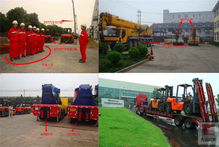 太陽能設備搬運服務 太陽能設備搬運服務