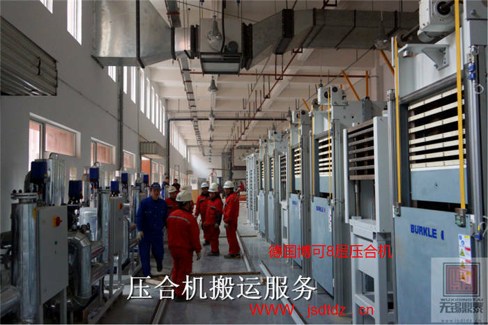 壓機定位 壓機定位