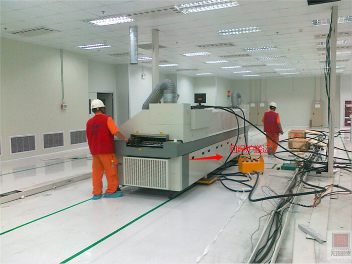 回焊爐搬運(yùn) 回焊爐搬運(yùn)