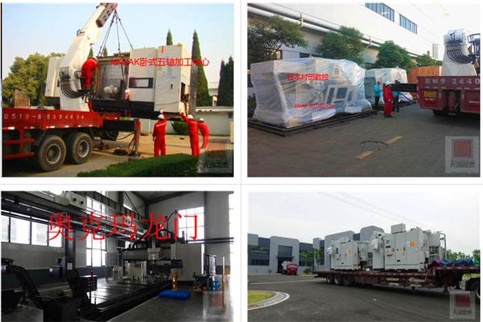 各類加工中心 各類加工中心