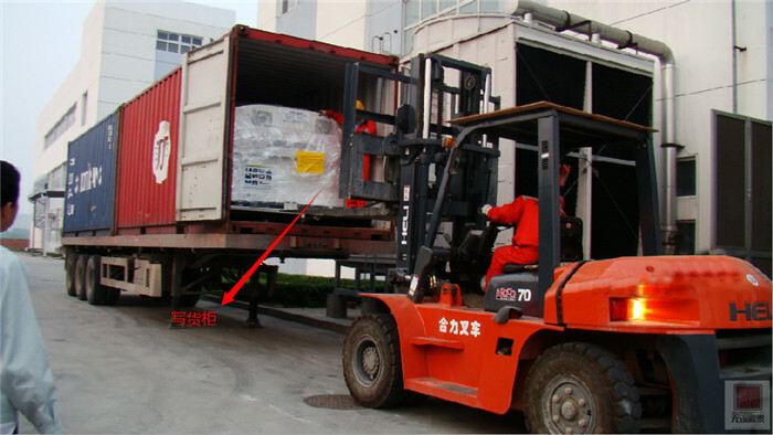 貼片機(jī)卸柜 貼片機(jī)卸柜