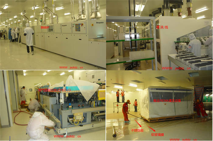 太陽能設備搬運服務 太陽能設備搬運服務