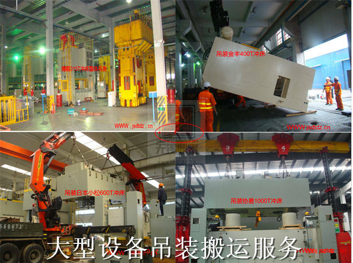 大型儲罐吊裝服務(wù)