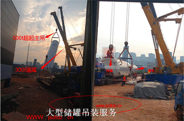 大型儲罐吊裝服務(wù)