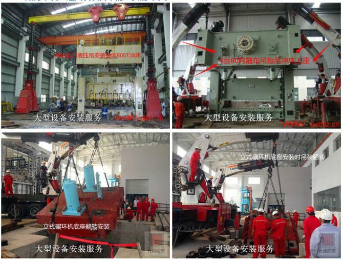 大型設備包裝服務.jpg 大型設備包裝服務.jpg