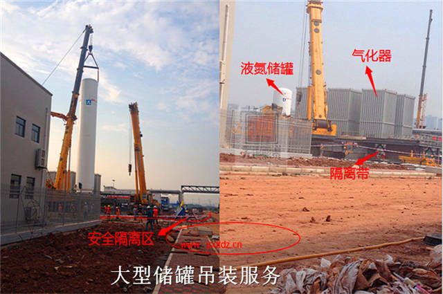 大型儲罐吊裝服務(wù)
