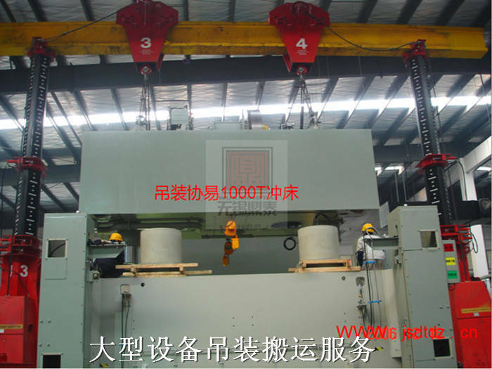 大型設備吊裝服務 大型設備吊裝服務