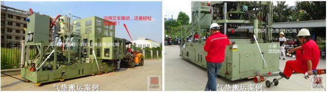 注塑機氣墊搬運工程 注塑機氣墊搬運工程