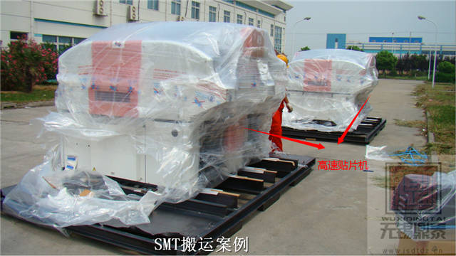 精密設(shè)備搬運 精密設(shè)備搬運