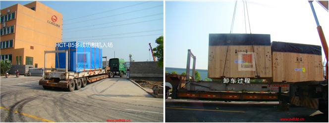 精密設備搬運 精密設備搬運