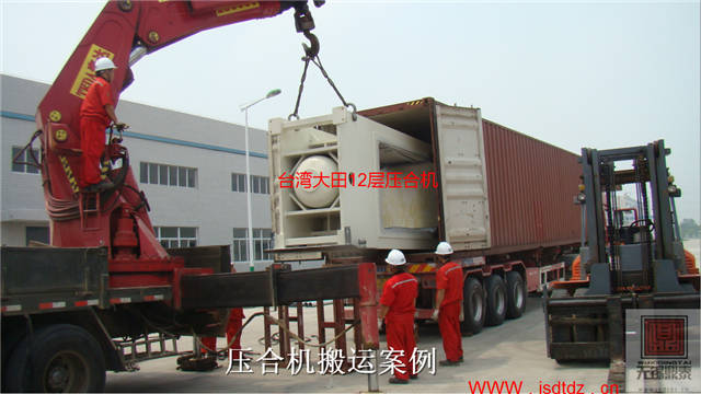 精密設備搬運 精密設備搬運