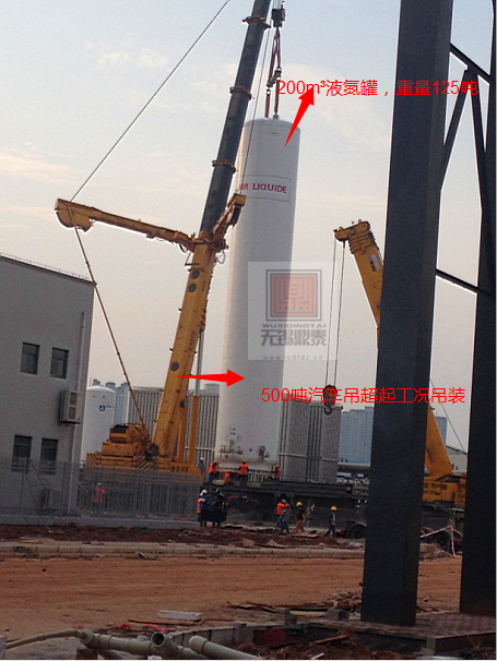 大型設(shè)備吊裝 大型設(shè)備吊裝