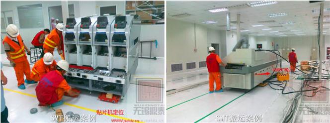 精密設(shè)備搬運 精密設(shè)備搬運