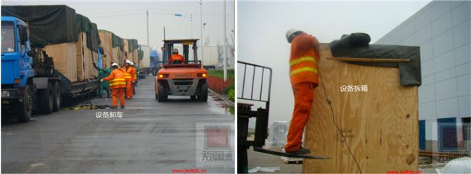 精密設備搬運 精密設備搬運