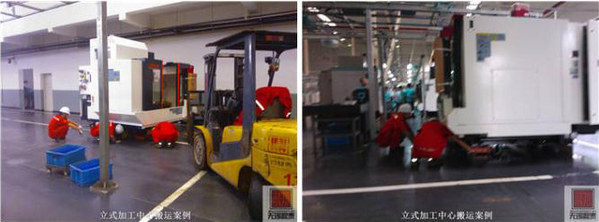 精密設備搬運 精密設備搬運