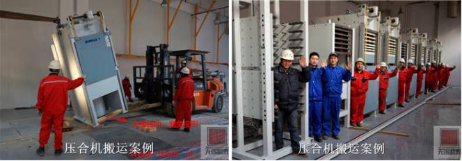 精密設備搬運 精密設備搬運