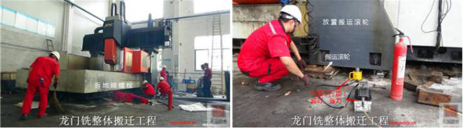 精密設(shè)備搬運(yùn) 精密設(shè)備搬運(yùn)